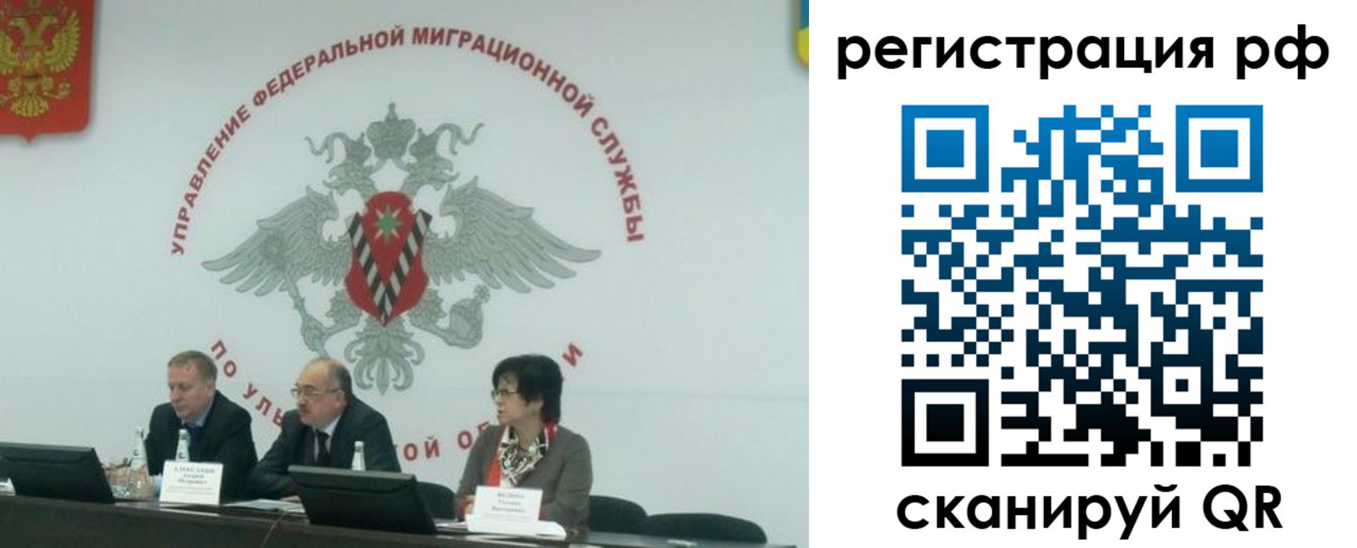 временная регистрация недорого в Камчатском крае